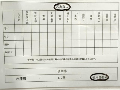 平和屋着物◎六通柄袋帯　飛鶴花文　金銀糸　正絹　逸品　DAAZ1038qa
