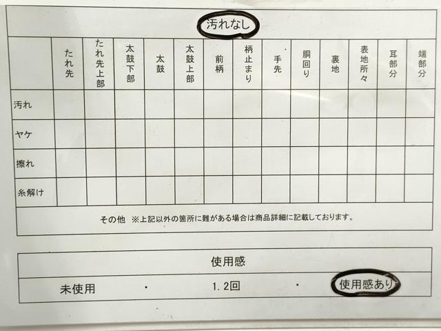 平和屋着物◎六通柄袋帯　飛鶴花文　金銀糸　正絹　逸品　DAAZ1038qa