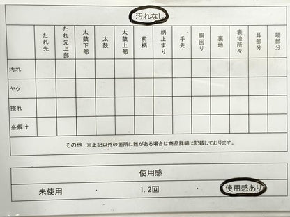 平和屋着物◎全通柄袋帯 斜縞 正絹 逸品 DAAZ1041qa