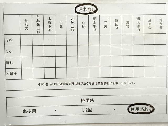 平和屋着物◎全通柄袋帯 斜縞 正絹 逸品 DAAZ1041qa