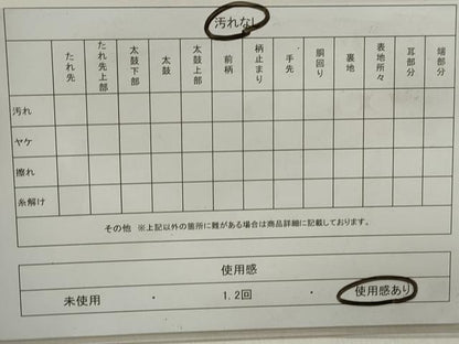 平和屋着物◎六通柄袋帯　切嵌　亀甲花文　金糸　正絹　逸品　DAAZ1215qa