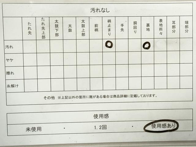 平和屋着物◎六通柄袋帯　唐織　向かい鶴菱文　金糸　正絹　逸品　DAAZ1219qa