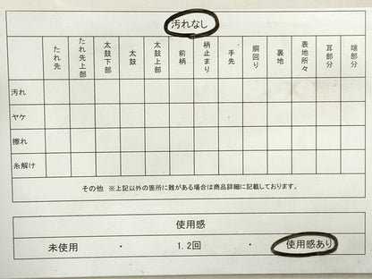 平和屋着物◎佐賀錦　六通柄袋帯　道長エ霞文　金糸　正絹　逸品　DAAZ1221qa