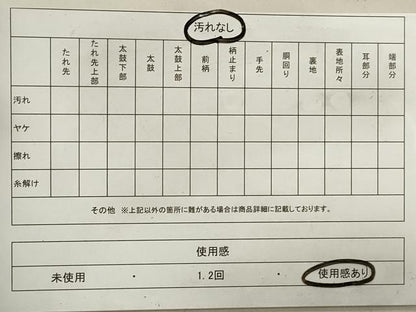 平和屋着物◎六通柄袋帯　唐織　蒔絵色紙文　金糸　正絹　逸品　DAAZ1236qa