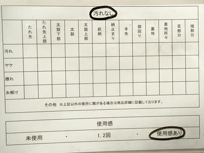 平和屋着物◎六通柄袋帯　作家物　渡橋人物風景文　金銀糸　正絹　逸品　DAAZ1245qa