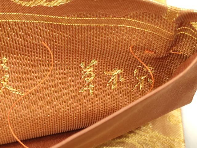 平和屋着物◎六通柄袋帯　唐織　優華　草木染　渡橋枝松文　金糸　引箔　正絹　逸品　DAAZ1247qa