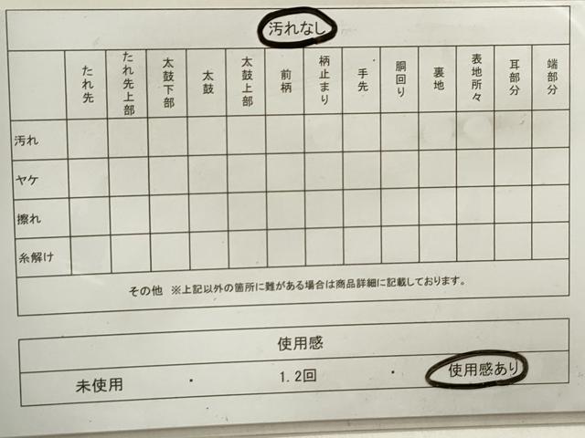 平和屋着物◎六通柄袋帯　唐織　優華　草木染　渡橋枝松文　金糸　引箔　正絹　逸品　DAAZ1247qa
