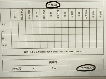 平和屋着物◎六通柄袋帯　唐織　雪輪御所車花文　金糸　正絹　逸品　DAAZ1248qa