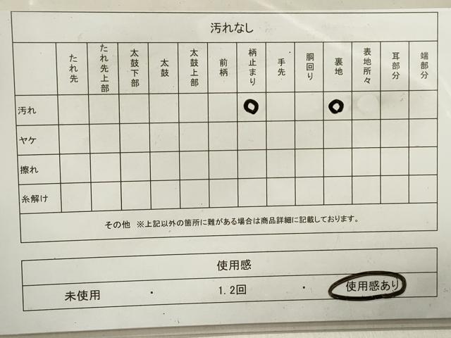 平和屋着物◎六通柄袋帯　唐織　更紗調扇面文　金銀糸　正絹　逸品　DAAZ1251qa