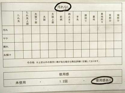 平和屋着物◎六通柄袋帯　唐織　雪芝舞蝶文　金糸　正絹　逸品　DAAZ1263qa