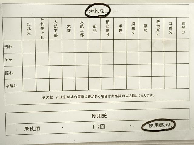 平和屋着物◎六通柄袋帯　唐織　雪芝舞蝶文　金糸　正絹　逸品　DAAZ1263qa