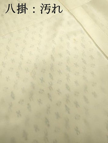 平和屋着物■上質なお召 幾何学文 正絹 逸品 DAAZ1327qa