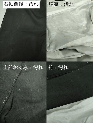 平和屋着物■豪華黒留袖　駒刺繍　枝松花丸文　松竹梅　金彩　正絹　逸品　DAAZ1341qa