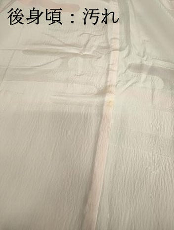 平和屋着物■長襦袢 無双仕立て エ霞文 暈し染め 正絹 逸品 DAAZ1391qa
