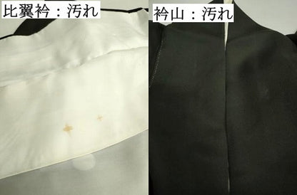 平和屋着物■豪華黒留袖 駒刺繍 道長枝松文 金彩 正絹 逸品 DAAZ1408qa