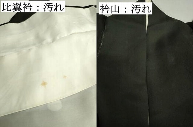 平和屋着物■豪華黒留袖 駒刺繍 道長枝松文 金彩 正絹 逸品 DAAZ1408qa