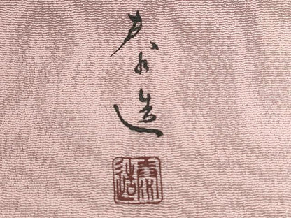 平和屋着物★和装小物 帯揚げ10枚セット 正絹 逸品 DAAZ1599xg