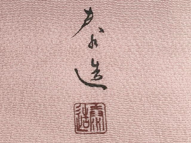 平和屋着物★和装小物 帯揚げ10枚セット 正絹 逸品 DAAZ1599xg