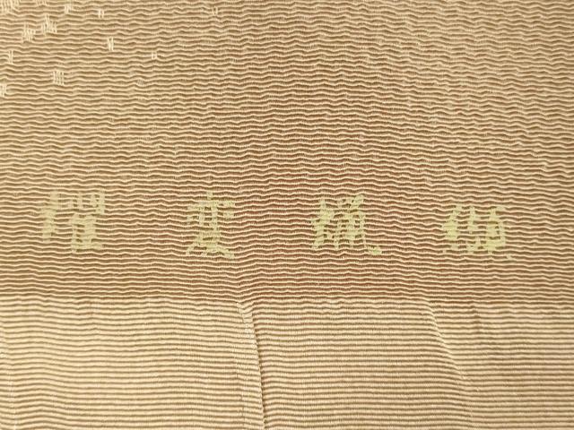 平和屋着物★和装小物 帯揚げ10枚セット 正絹 逸品 DAAZ1607xg