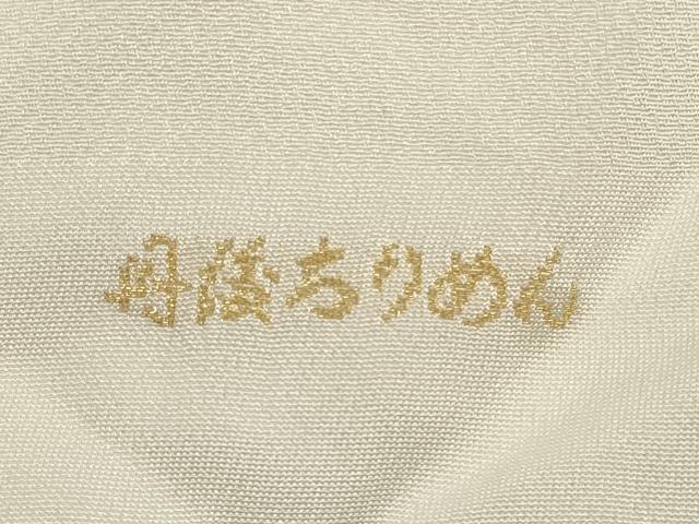 平和屋着物★和装小物　帯揚げ10枚セット　丹後ちりめん　正絹　逸品　DAAZ1700xg