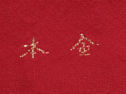 平和屋着物★和装小物　帯揚げ10枚セット　丹後ちりめん　本金　正絹　逸品　DAAZ1703xg