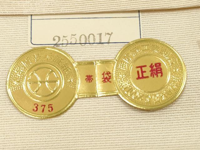 平和屋着物◎西陣 六通柄袋帯 色紙飛鶴花文 金銀糸 証紙付き 正絹 逸品 DAAZ1717xg