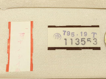 平和屋着物◎西陣 六通柄袋帯 色紙飛鶴花文 金銀糸 証紙付き 正絹 逸品 DAAZ1717xg