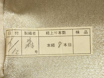 平和屋着物◎西陣 六通柄袋帯 色紙飛鶴花文 金銀糸 証紙付き 正絹 逸品 DAAZ1717xg