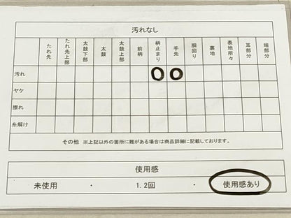 平和屋着物◎西陣 六通柄袋帯 色紙飛鶴花文 金銀糸 証紙付き 正絹 逸品 DAAZ1717xg
