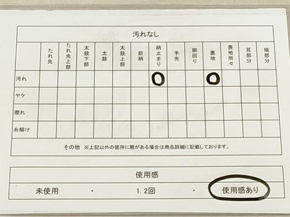 平和屋着物◎六通柄袋帯　鴛鴦花文　銀糸　正絹　逸品　DAAZ1718qa