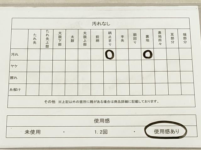 平和屋着物◎六通柄袋帯　鴛鴦花文　銀糸　正絹　逸品　DAAZ1718qa