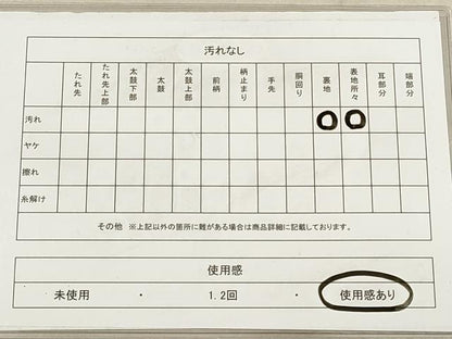 平和屋着物◎六通柄袋帯　松文　金銀糸　正絹　逸品　DAAZ1721xg