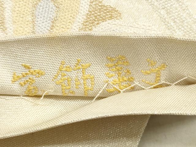 袋帯　蜀江紋　金通し　花紋　十字　くすみカラー　着物　022 a d 袋帯 蜀江紋 金通し 花紋 十字 くすみカラー 着物 022 a d - メルカリ