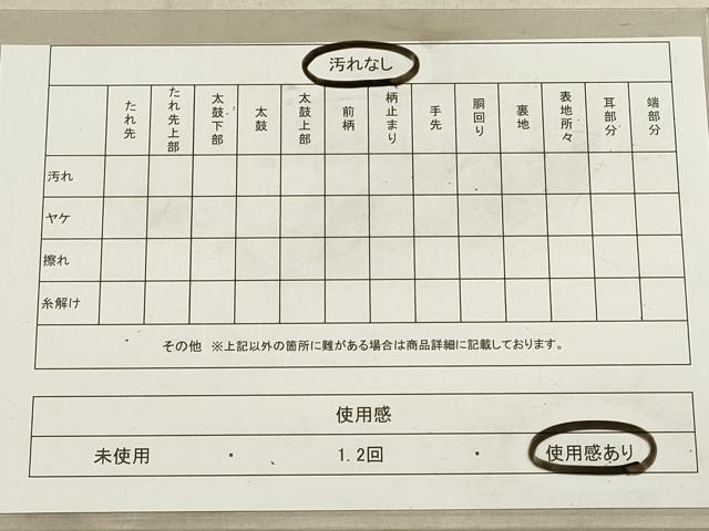 平和屋着物◎両面　六通柄袋帯　唐織　葛帯舞花文　金糸　正絹　逸品　DAAZ1727xg