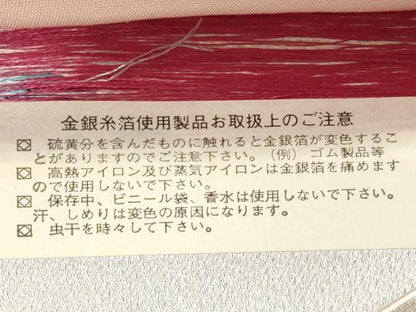 平和屋着物◎西陣　六通柄袋帯　唐織　草花文　金銀糸　正絹　逸品　DAAZ1731xg
