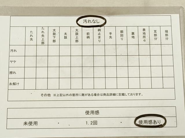 平和屋着物◎西陣　六通柄袋帯　唐織　草花文　金銀糸　正絹　逸品　DAAZ1731xg