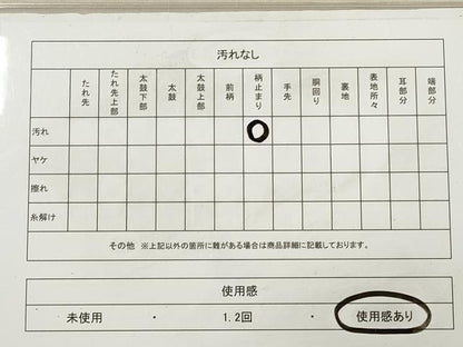 平和屋着物◎六通柄袋帯 唐織 吉祥花文 金糸 正絹 逸品 DAAZ1736xg