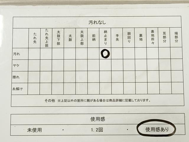 平和屋着物◎六通柄袋帯 唐織 吉祥花文 金糸 正絹 逸品 DAAZ1736xg