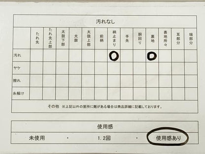 平和屋着物◎佐賀錦 両面 六通柄袋帯 人物風景文 金銀糸 正絹 逸品 DAAZ1738xg