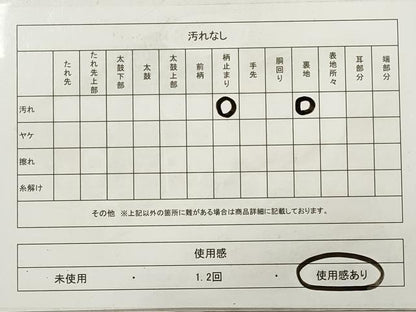 平和屋着物◎六通柄袋帯　琳派地紙　金糸　引箔　正絹　逸品　DAAZ1739xg