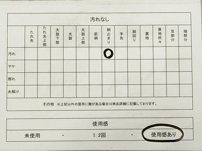 平和屋着物◎佐賀錦 六通柄袋帯 唐織 扇面花文 金糸 正絹 逸品 DAAZ1740xg