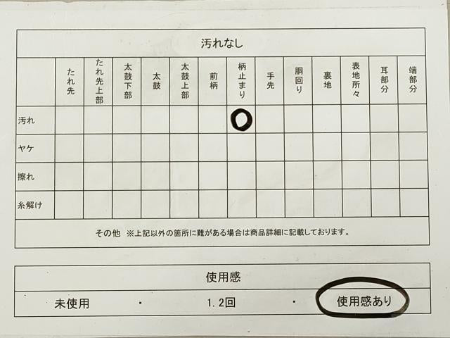 平和屋着物◎佐賀錦 六通柄袋帯 唐織 扇面花文 金糸 正絹 逸品 DAAZ1740xg
