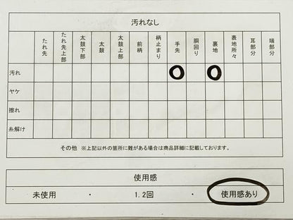 平和屋着物◎六通柄袋帯 唐織 飛鶴地紙草花文 金銀糸 正絹 逸品 DAAZ1741xg