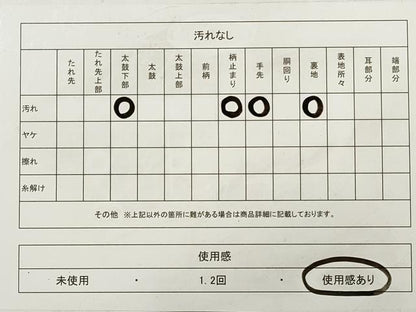 平和屋着物◎六通柄袋帯 雲取り花車文 金銀糸 正絹 逸品 DAAZ1742xg