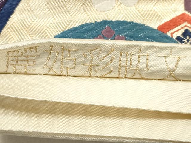 平和屋着物◎六通柄袋帯 唐織 雪芝花蝶文 金糸 正絹 逸品 DAAZ1745xg