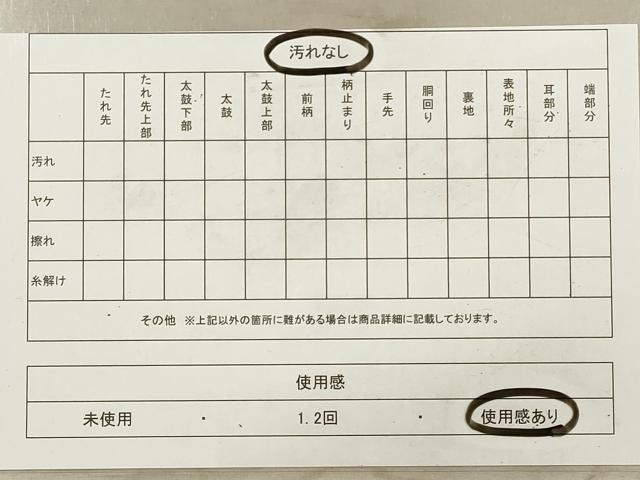平和屋着物◎六通柄袋帯 陽襴佳樹花文様 金糸 上出喜山 正絹 逸品 DAAZ1747xg