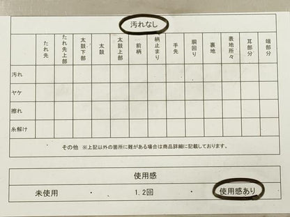 平和屋着物◎六通柄袋帯 唐織 糸巻花蝶文 金銀糸 正絹 逸品 DAAZ1749xg