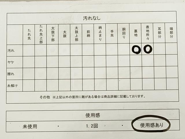 平和屋着物◎六通柄袋帯 吉祥花鳥丸文 鶴 金銀糸 正絹 逸品 DAAZ1753xg
