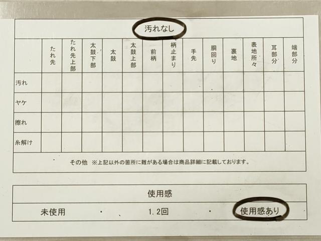 平和屋着物◎佐賀錦 六通柄袋帯 舞花文 折り鶴 金銀糸 正絹 逸品 DAAZ1755xg