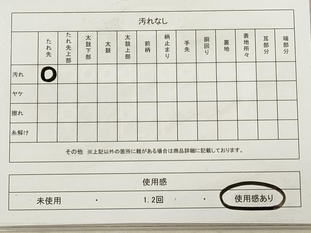 平和屋着物◎六通柄袋帯 唐織 天井花丸文 黒地 金糸 正絹 逸品 DAAZ1758xg